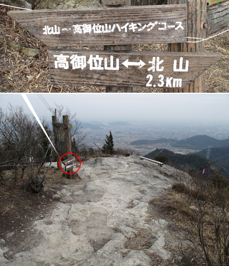 20140125hike (394)